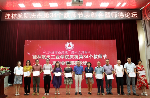 PA视讯集团网站