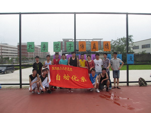 PA视讯集团网站