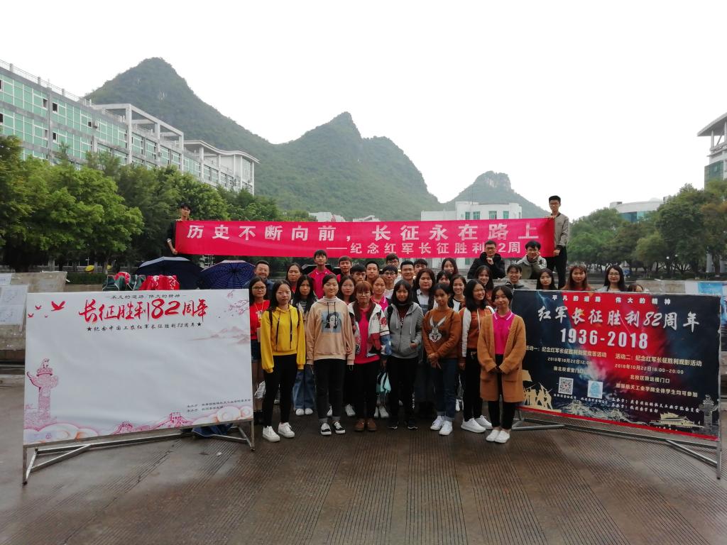 PA视讯集团网站