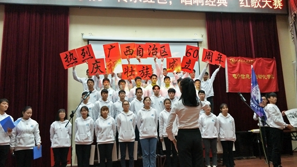 PA视讯集团网站