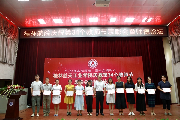 PA视讯集团网站