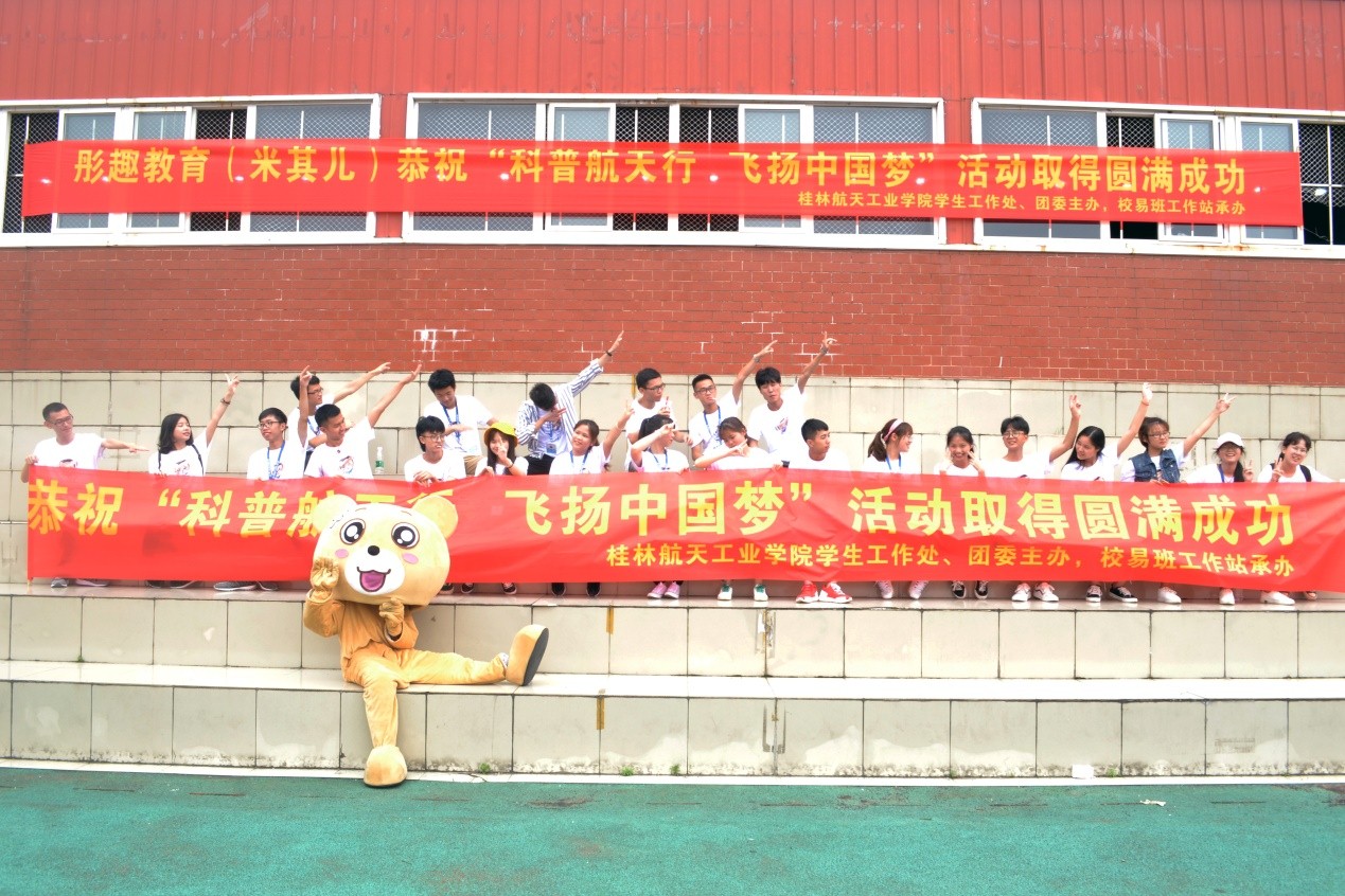 PA视讯集团网站