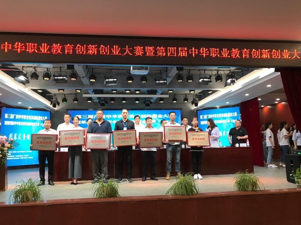 PA视讯集团网站