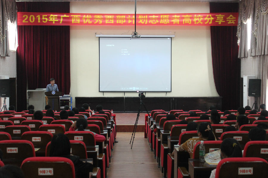 PA视讯集团网站