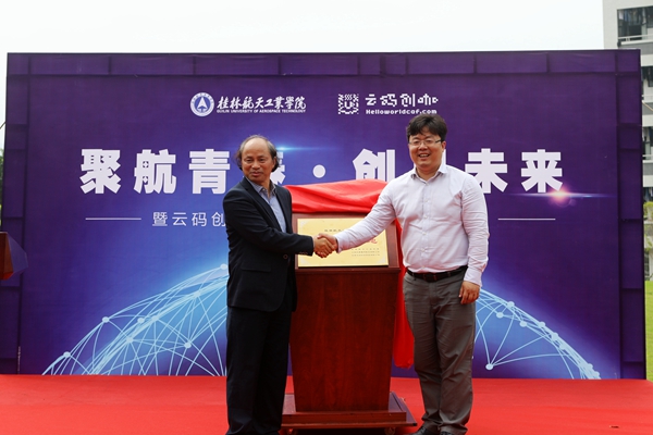 PA视讯集团网站