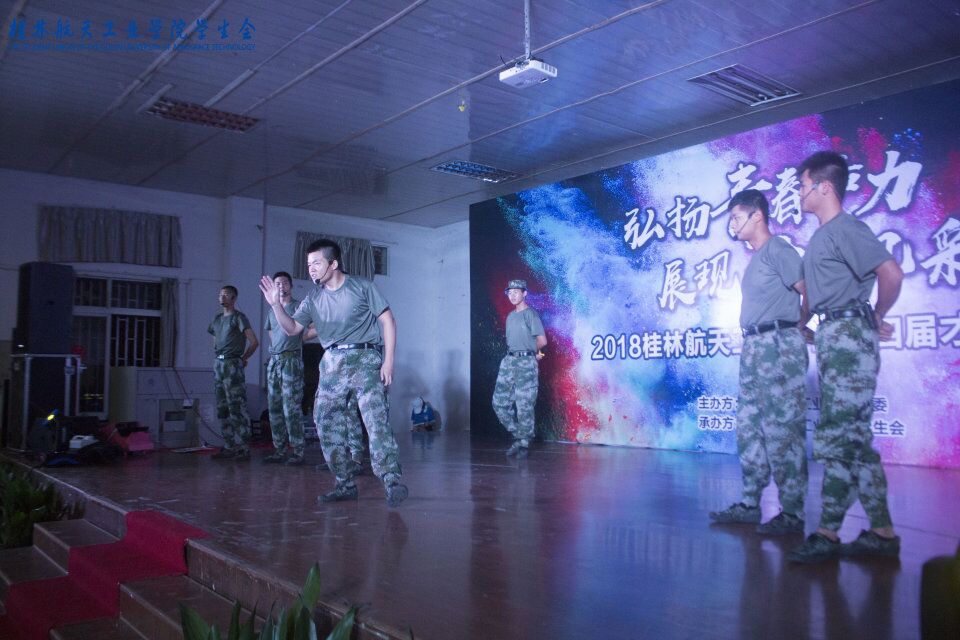 PA视讯集团网站