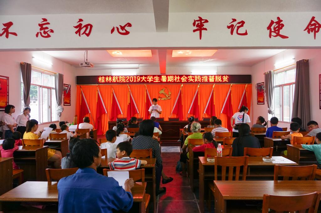 PA视讯集团网站