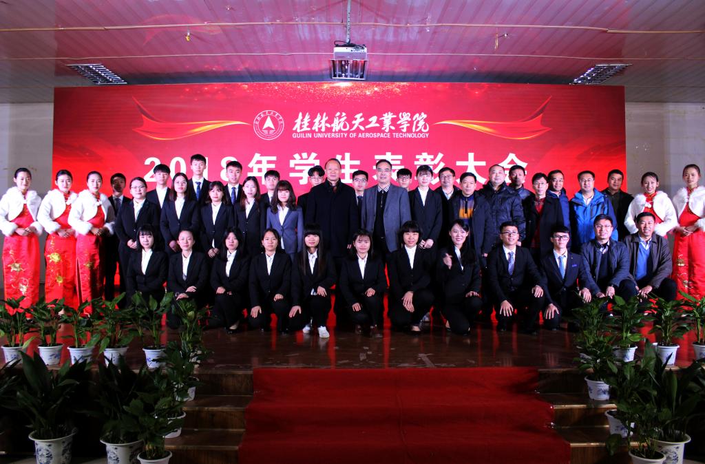 PA视讯集团网站