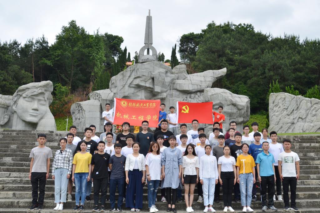 PA视讯集团网站