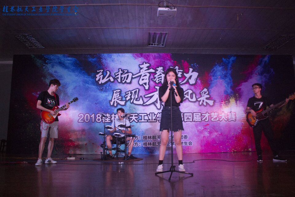 PA视讯集团网站