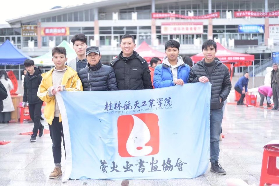 PA视讯集团网站