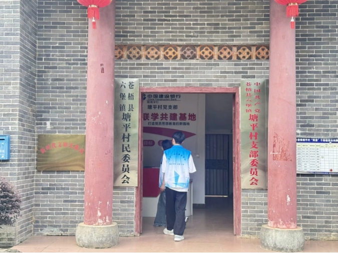 PA视讯集团网站