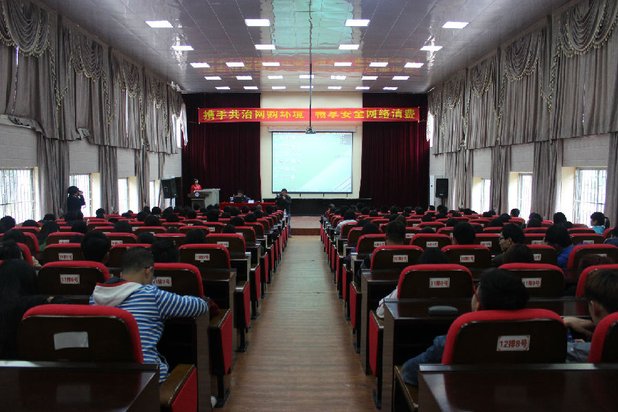 PA视讯集团网站