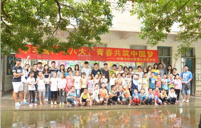 PA视讯集团网站