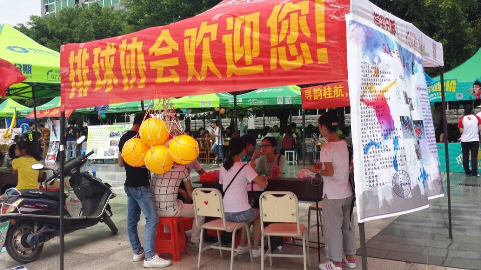 PA视讯集团网站