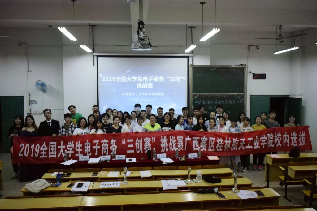 PA视讯集团网站